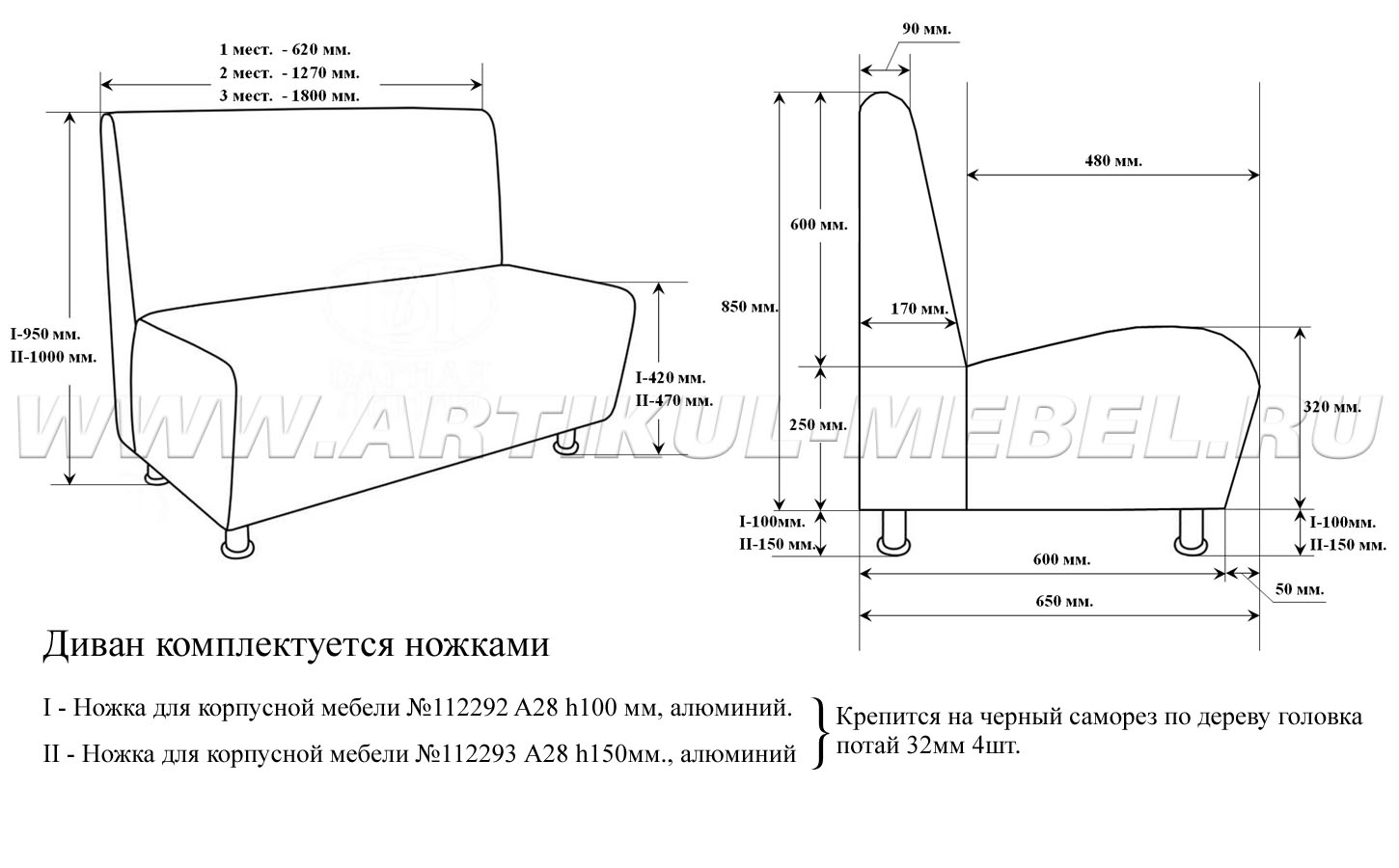 чертеж дивана с размерами